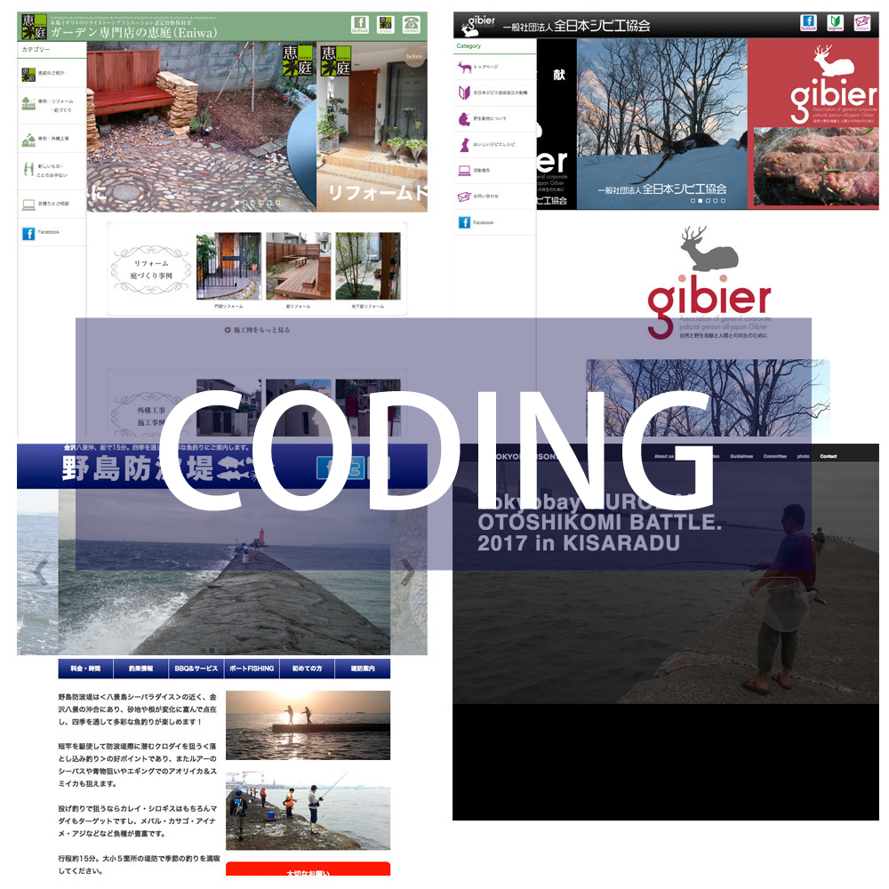 coding