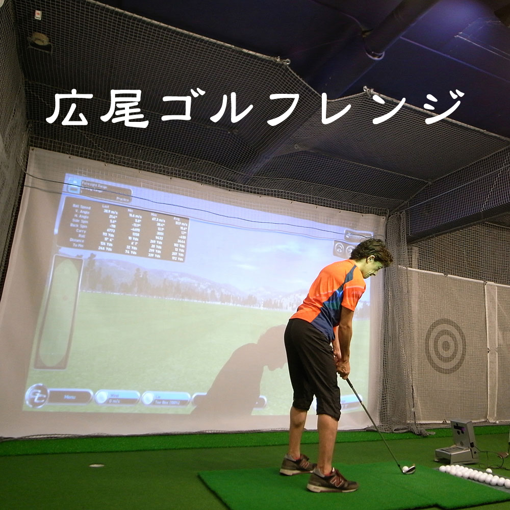 golfrange